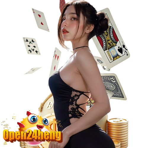 open24heng เครดิตฟรี